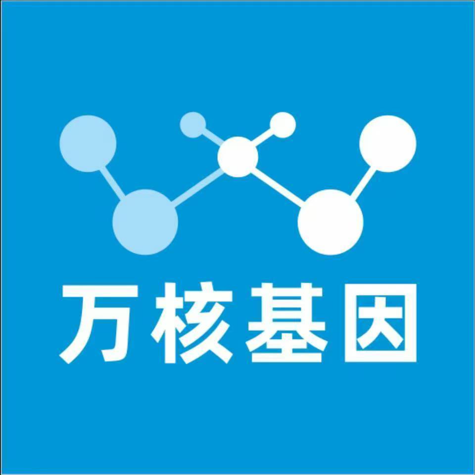 宜宾翠屏万核基因DNA检测咨询中心